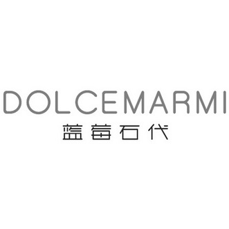 蓝莓石代 DOLCEMARMI;DOLCEMARMI