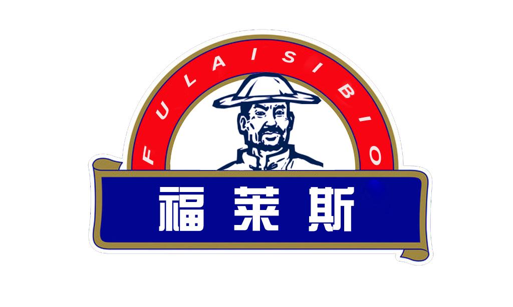 福莱斯 FULAISIBIO;FULAISIBIO