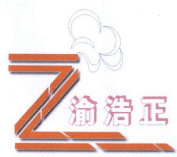 渝浩正 Z;Z