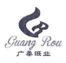 广柔纸业 GUANG ROU;GUANGROU