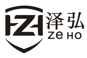 泽弘;ZE HO