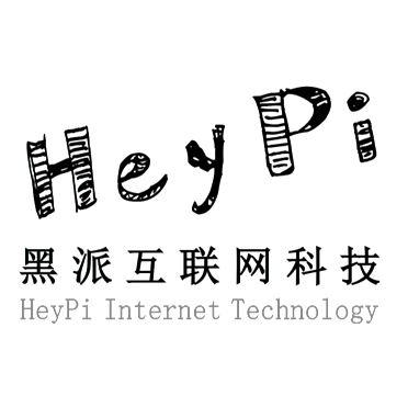 黑派互联网科技;HEYPI HEYPI INTERNET TECHNOLOGY