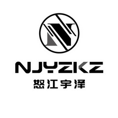 怒江宇泽  NJYZKZ;NJYZKZ