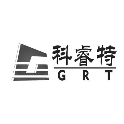 科睿特 GRT G;GRT G