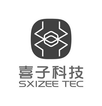 喜子科技;SXIZEE TEC