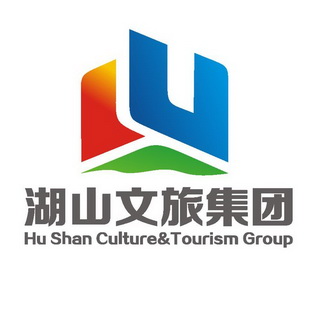 湖山文旅集团 HU SHAN CULTURE&TOURISM GROUP;HU SHAN CULTURETOURISM GROUP