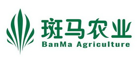 斑马农业;BANMA AGRICULTURE