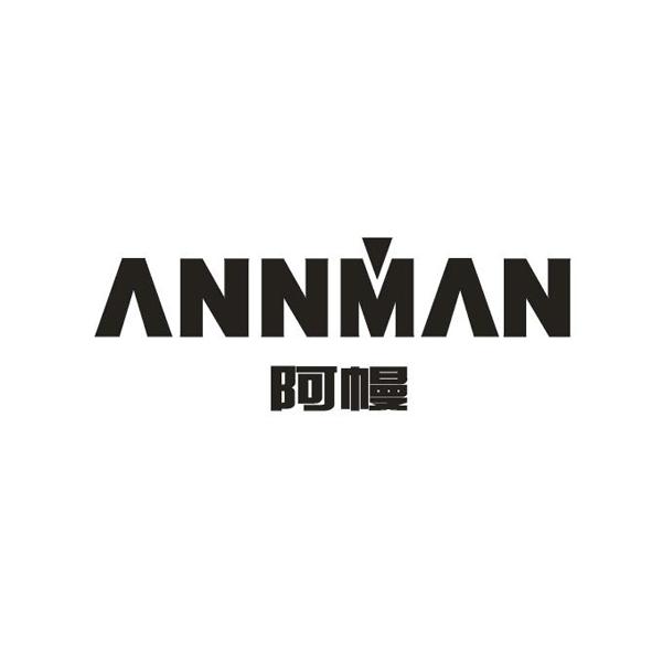 阿幔 ANNMAN;ANNMAN