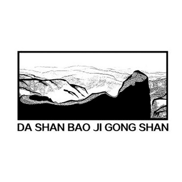 DA SHAN BAO JI GONG SHAN;DASHANBAOJIGONGSHAN