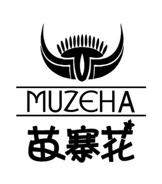 苗寨花 MUZEHA;MUZEHA