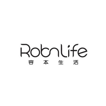 容本生活 ROBNLIFE;ROBNLIFE