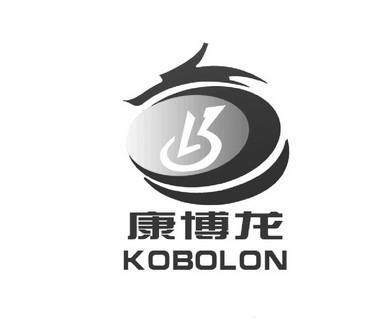 康博龙 KOBOLON;KOBOLON