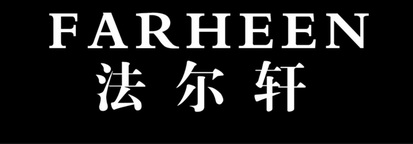 FARHEEN 法尔轩;FARHEEN