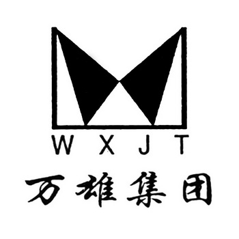 万雄集团 WXJT;WXJT