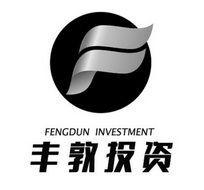 丰敦投资 FENGDUN INVESTMENT;FENGDUNINVESTMENT