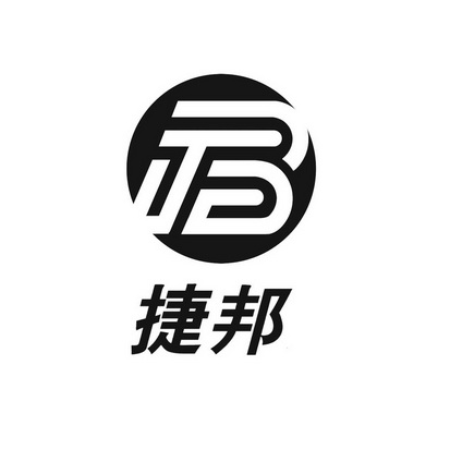 捷邦 JB;JB