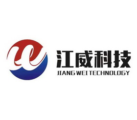 江威科技;JIANG WEI TECHNOLOGY