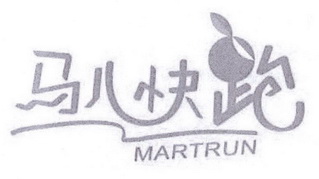 马儿快跑 MARTRUN;MARTRUN