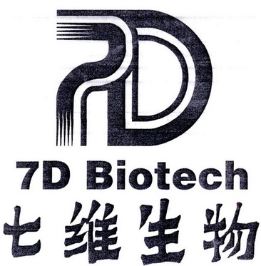 七维生物;7D BIOTECH