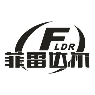 菲雷达尔 FLDR;FLDR