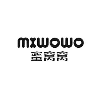 蜜窝窝;MIWOWO