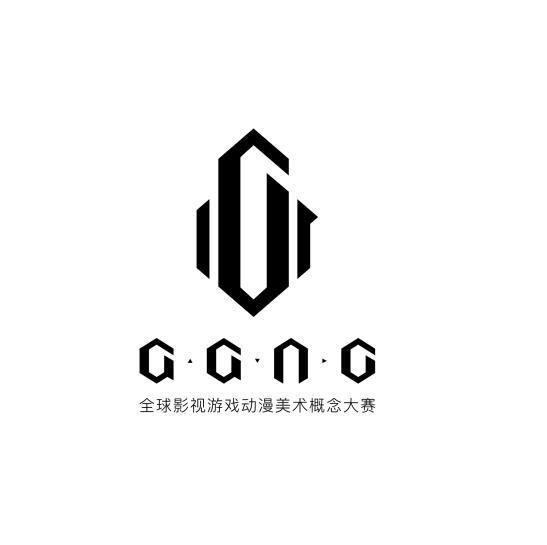 全球影视游戏动漫美术概念大赛;GGAC