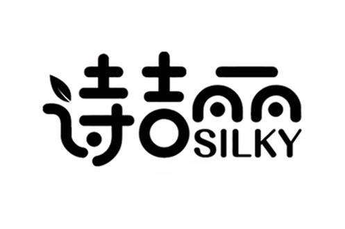 诗吉丽;SILKY