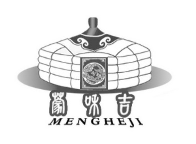 蒙和吉;MENGHEJI