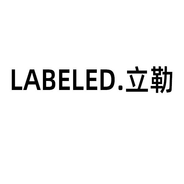 LABELED.立勒;LABELED