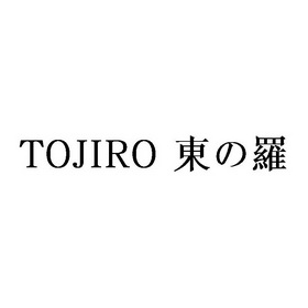 东罗;TOJIRO