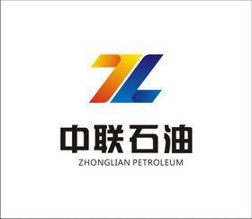 中联石油;ZHONGLIAN PETROLEUM