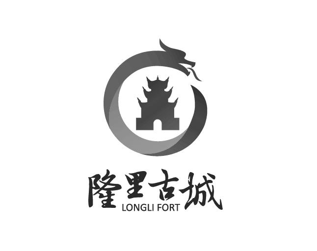 隆里古城 LONGLI FORT;LONGLI FORT