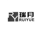 瑞月 RY;RYRUIYUE