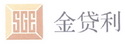 金贷利 SGE;SGE