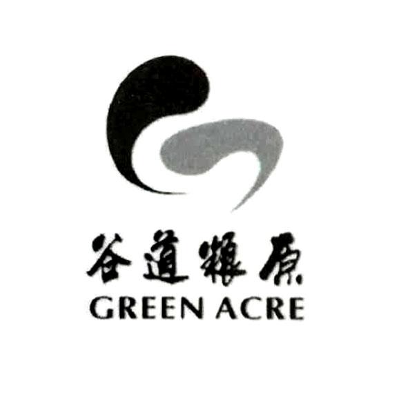 谷道粮原;GREEN ACRE