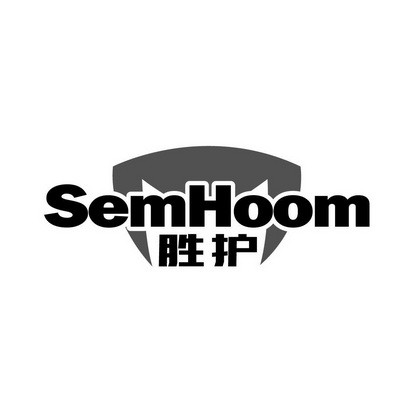 胜护 SEMHOOM;SEMHOOM