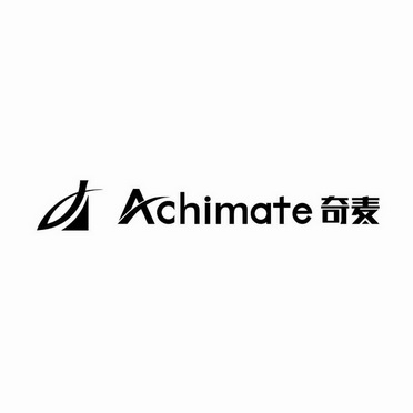 ACHIMATE 奇麦;ACHIMATE