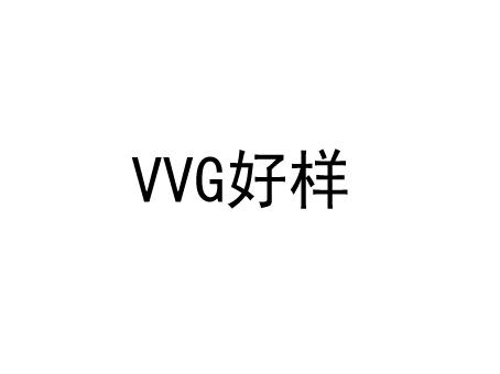 好样  VVG;VVG