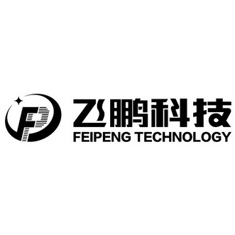 飞鹏科技 FEIPENG TECHNOLOGY F;FEIPENG TECHNOLOGY F