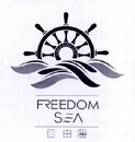 自由海 FREEDOM SEA;FRREDOMSEA