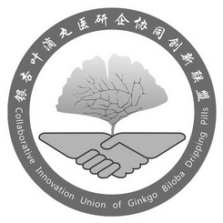 COLLABORATIVE INNOVATION UNION OF GINKGO BILOBA DRIPPING PILLS 银杏叶滴丸医研企协同创新联盟;COLLABORATIVE INNOVATION UNION OF GINKGO BILOBA DRIPPING PILLS