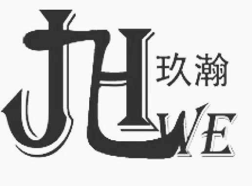 玖瀚;WE