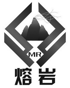 熔岩 MR;MR