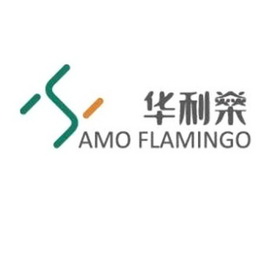 华利燊 AMO FLAMINGO;AMOFLAMINGO