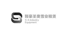 娅豪圣奥雪业租赁  S-A INDUSTRY EQUIPMENT;SA INDUSTRY EQUIPMENT