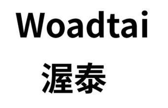 渥泰;WOADTAI