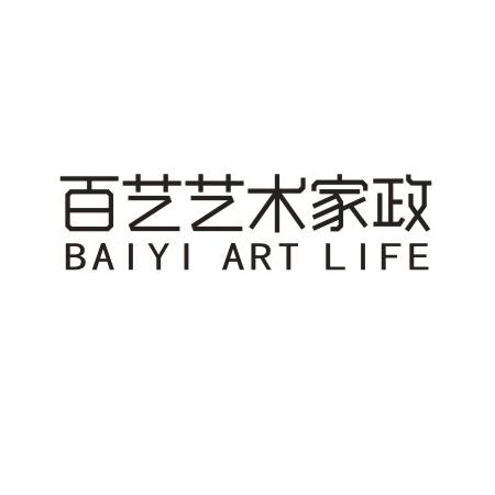 百艺艺术家政 BAIYI ART LIFE;BAIYIARTLIFE