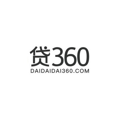 贷360 DAIDAIDAI360.COM;360 DAIDAIDAI360COM