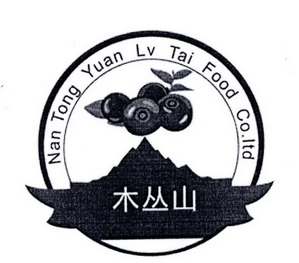 木丛山 NAN TONG YUAN LV TAI FOOD CO.LTD;NANTONGYUANLVTAIFOODCOLTD