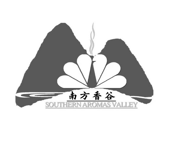 南方香谷;SOUTHERN AROMAS VALLEY